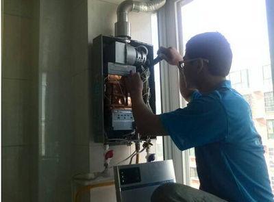 芜湖市统帅热水器上门维修案例